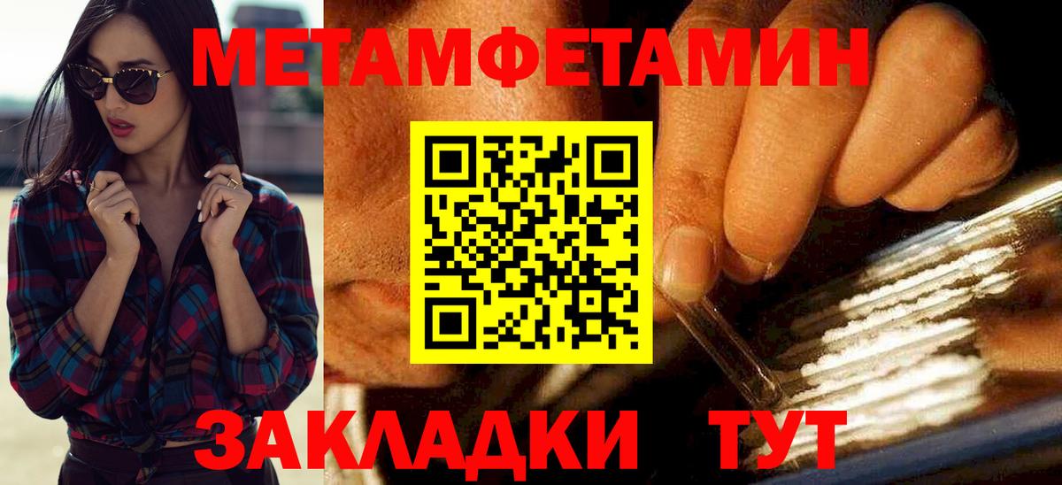 Амфетамин Premium Кирово-Чепецк