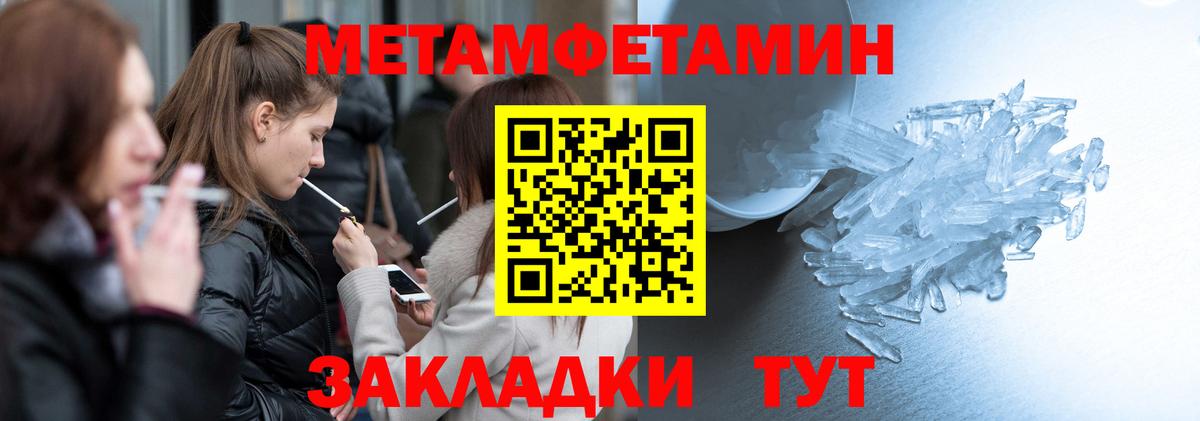 АМФЕТАМИН  Вход с VPN  Кирово-Чепецк  АМФ 97% 
