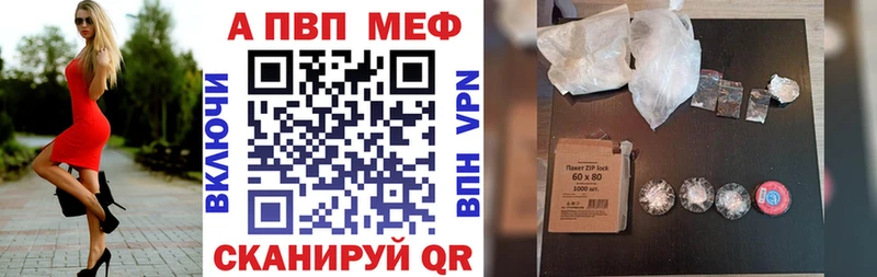 купить наркотик  Кирово-Чепецк  OMG зеркало  A PVP VHQ 