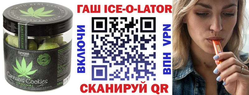 Cannafood конопля  Кирово-Чепецк 