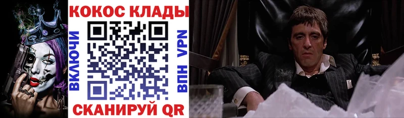 где продают   мега рабочий сайт  COCAIN Эквадор  Кирово-Чепецк 