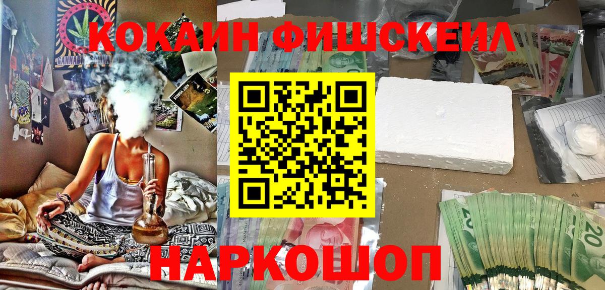 КОКАИН 97% Кирово-Чепецк