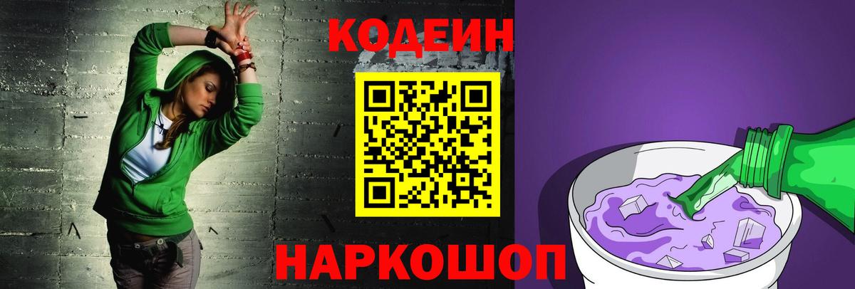 Кирово-Чепецк  Вход с VPN  Cocaine  ГАШИШ  Меф МЯУ МЯУ кристаллы  Бошки Шишки 