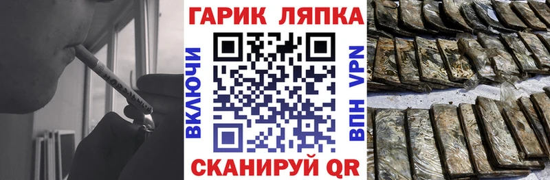 где купить наркоту  Кирово-Чепецк  ГАШИШ гарик 