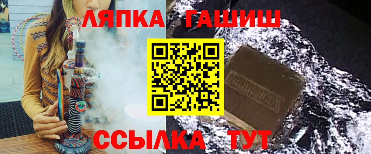 Гашиш  ГАШ индика сатива  Вход с VPN  Гашиш Ice-O-Lator  Кирово-Чепецк 