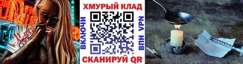 blacksprut вход  Кирово-Чепецк  Героин Афган 