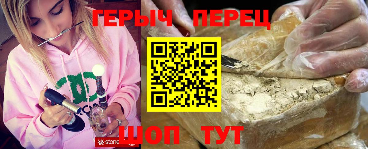 Кирово-Чепецк  Героин Афган  Вход с VPN 