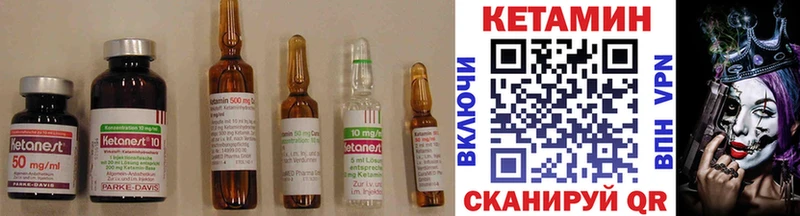 КЕТАМИН ketamine  Кирово-Чепецк 