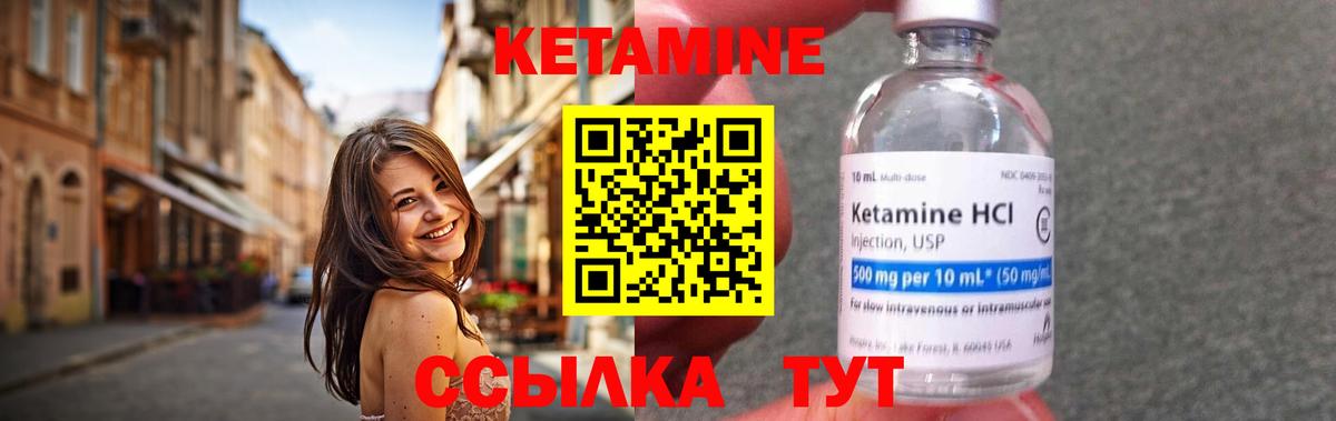 Кирово-Чепецк  КЕТАМИН VHQ  Вход с VPN  KRAKEN зеркало  Кетамин VHQ 