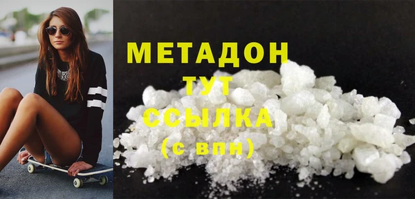 гашиш Армянск