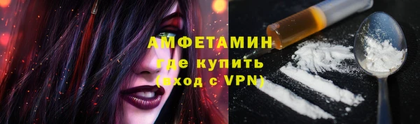 COCAINE Арсеньев