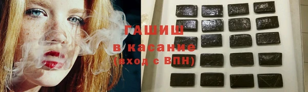 COCAINE Арсеньев