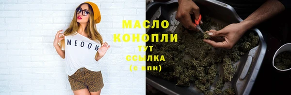 гашиш Армянск