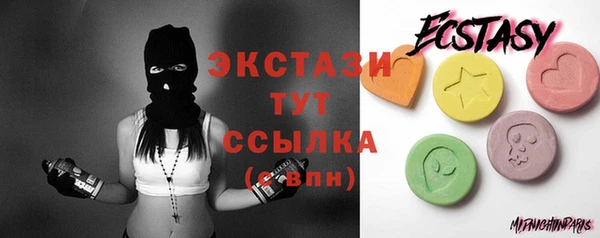 синтетический гашиш Аркадак