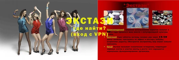 COCAINE Арсеньев