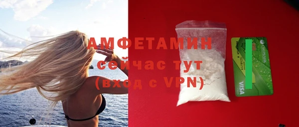 COCAINE Арсеньев