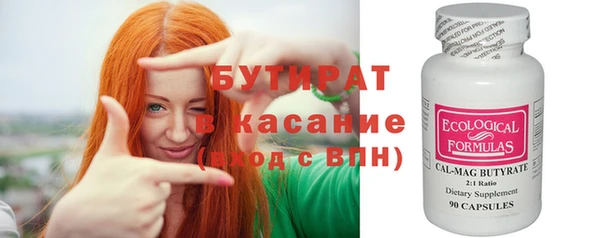 синтетический гашиш Аркадак