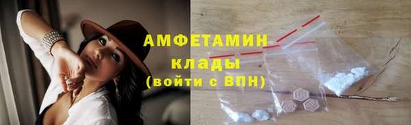COCAINE Арсеньев