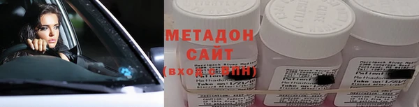COCAINE Арсеньев