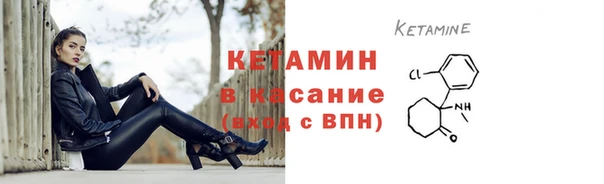 COCAINE Арсеньев
