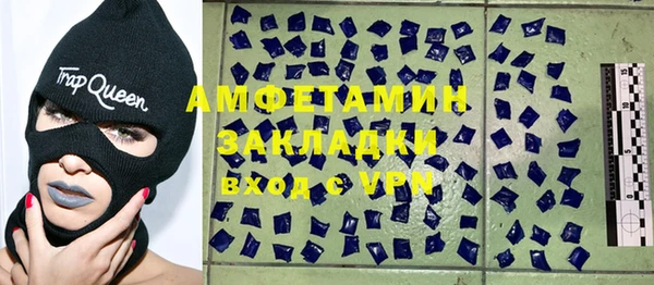 синтетический гашиш Аркадак