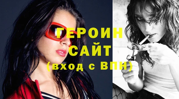 COCAINE Арсеньев