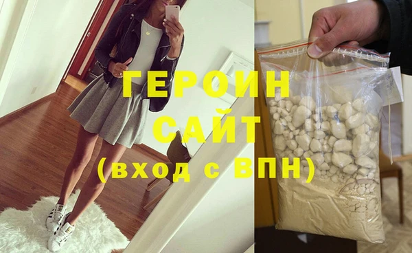 гашиш Армянск