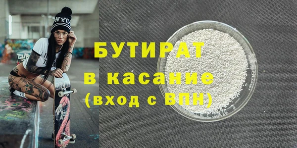 COCAINE Арсеньев