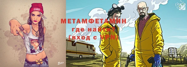 гашиш Армянск
