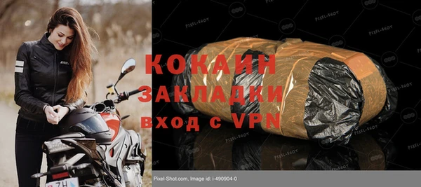 синтетический гашиш Аркадак