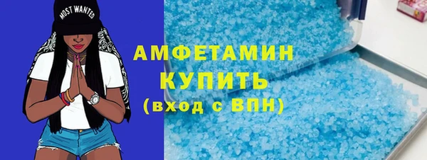 синтетический гашиш Аркадак