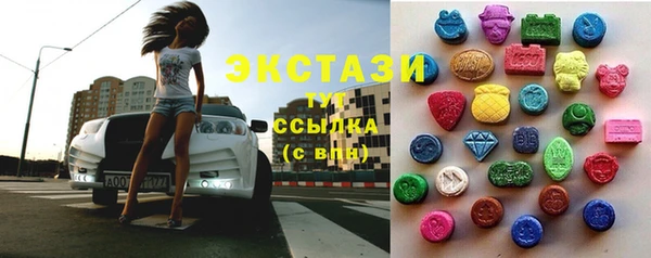 гашиш Армянск