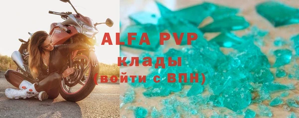 COCAINE Арсеньев