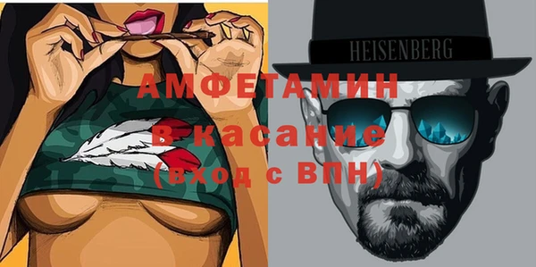 COCAINE Арсеньев