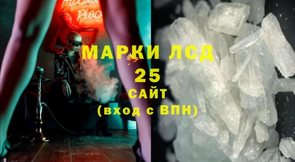 синтетический гашиш Аркадак