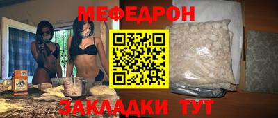 синтетический гашиш Ливны