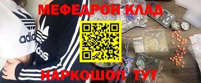 ALPHA PVP Лесосибирск