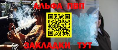 синтетический гашиш Ливны