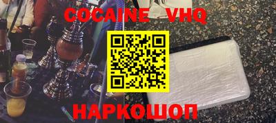 синтетический гашиш Ливны