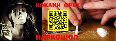 ALPHA PVP Лесосибирск