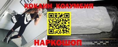 бутик Ликино-Дулёво