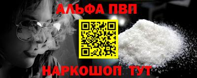 синтетический гашиш Ливны