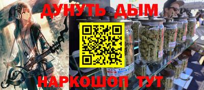 бутик Ликино-Дулёво