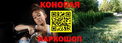 синтетический гашиш Ливны