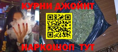 синтетический гашиш Ливны