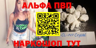 синтетический гашиш Ливны