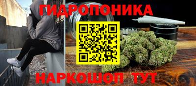бутик Ликино-Дулёво