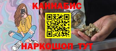 бутик Ликино-Дулёво