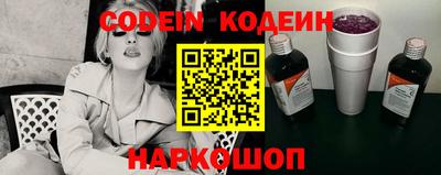синтетический гашиш Ливны