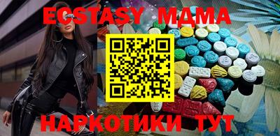 ALPHA PVP Лесосибирск